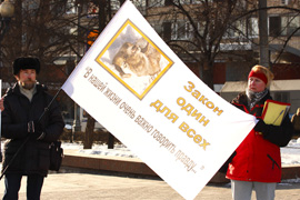 Митинг против браконьерства - Алтайгейт (22.02.2009 г.) 