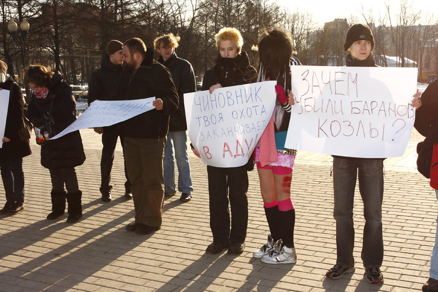 Фотографии - Митинг против браконьерства (убийство архаров)