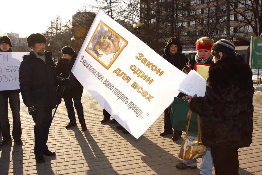 Фотографии - Митинг против браконьерства (убийство архаров)