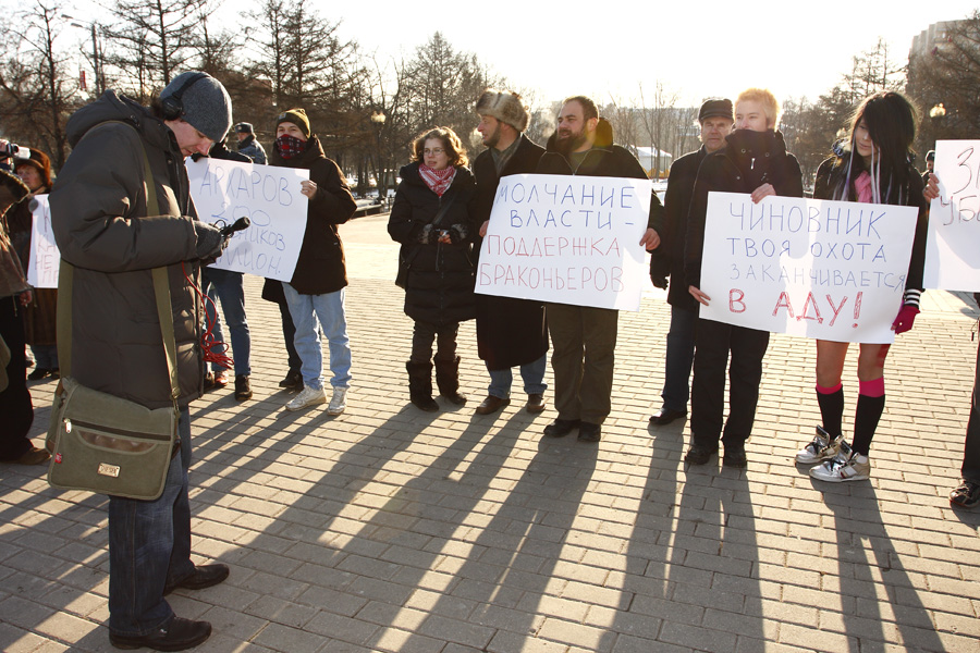 Фотографии - Митинг против браконьерства (убийство архаров)