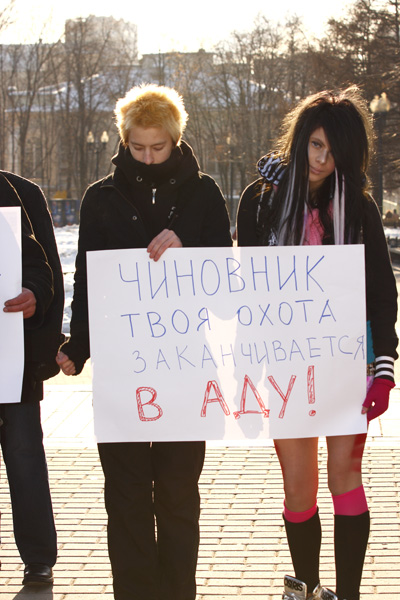 Фотографии - Митинг против браконьерства (убийство архаров)