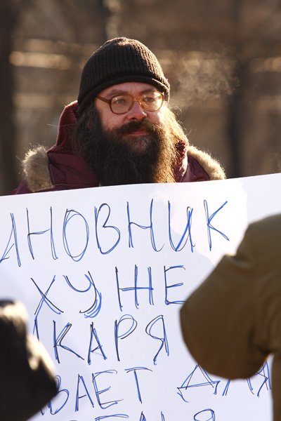 Фотографии - Митинг против браконьерства (убийство архаров)