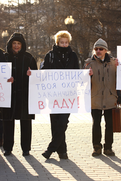 Фотографии - Митинг против браконьерства (убийство архаров)