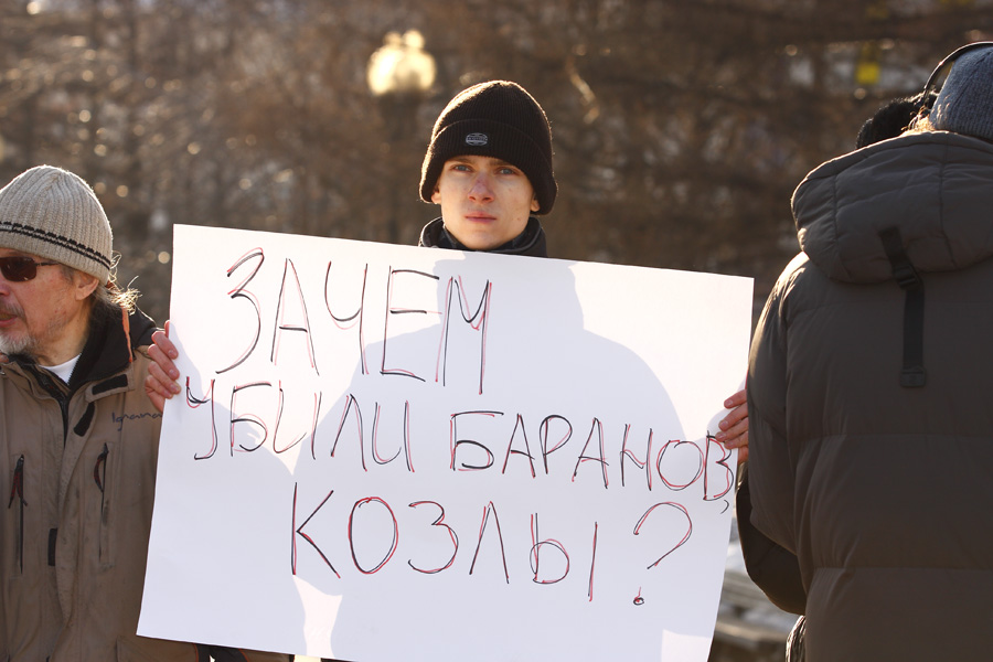 Фотографии - Митинг против браконьерства (убийство архаров)