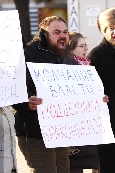 Фотографии - Митинг против браконьерства (убийство архаров)