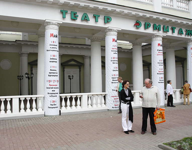 Фотографии - Вечер памяти Год без Гвоздицкого