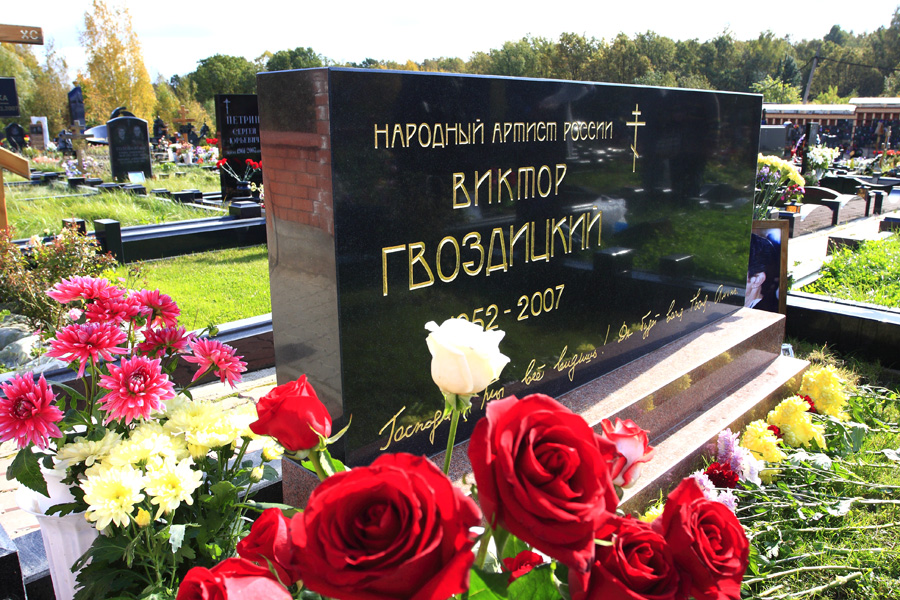 Фотографии - День памяти Виктора Гвоздицкого (30.09.2008 г.)