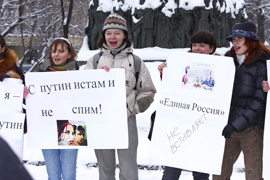 Акция "С путинистами не спим" (14.02.2009 г.)