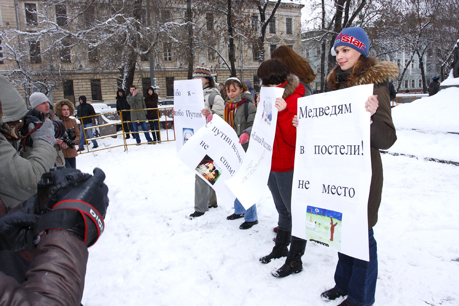 Фотографии - Акция С путинистами не спим