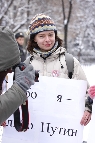 Фотографии - Акция С путинистами не спим