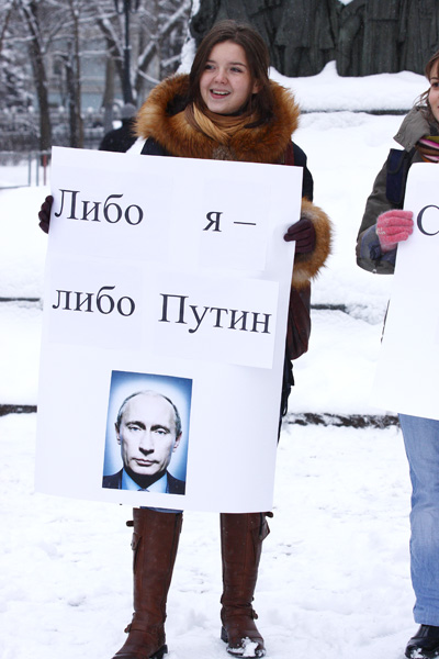 Фотографии - Акция С путинистами не спим