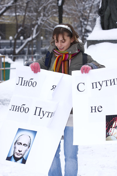 Фотографии - Акция С путинистами не спим