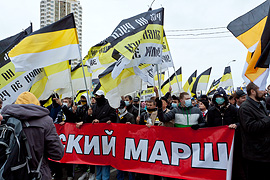 Русский марш 2011